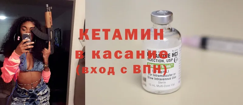 даркнет сайт  сайты даркнета клад  Кетамин ketamine  Нижнекамск 