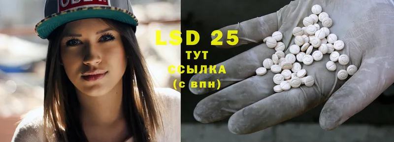 LSD-25 экстази ecstasy  Нижнекамск 